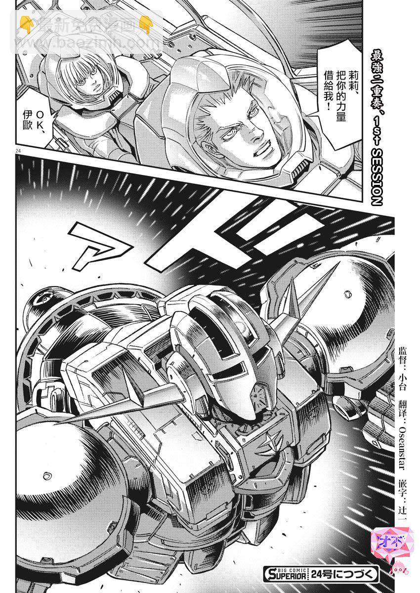 第143话21