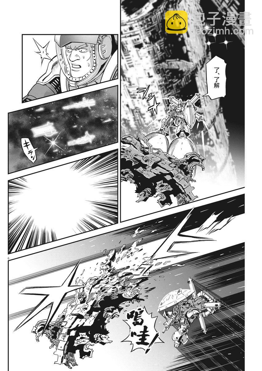 第143话4