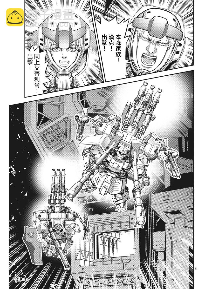 第145话10