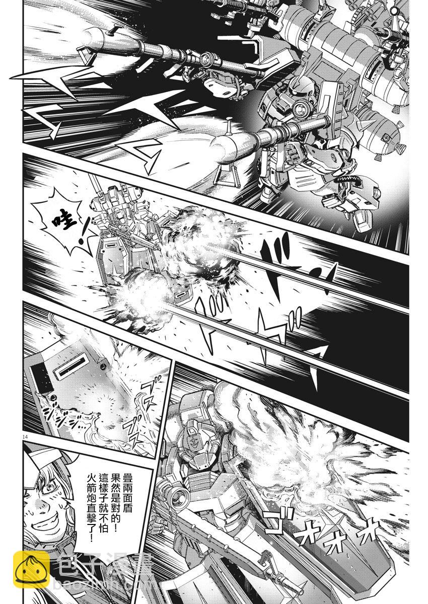 第145话13