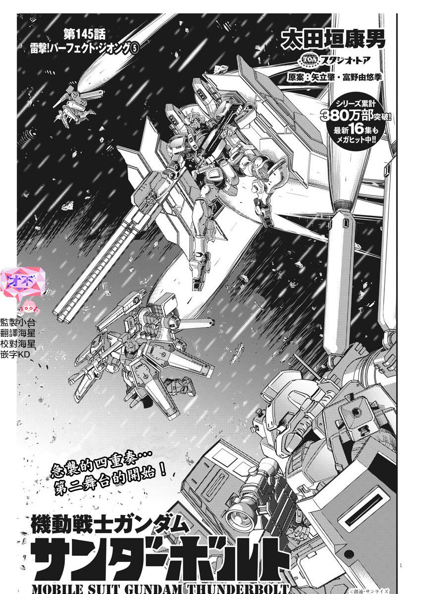 第145话0