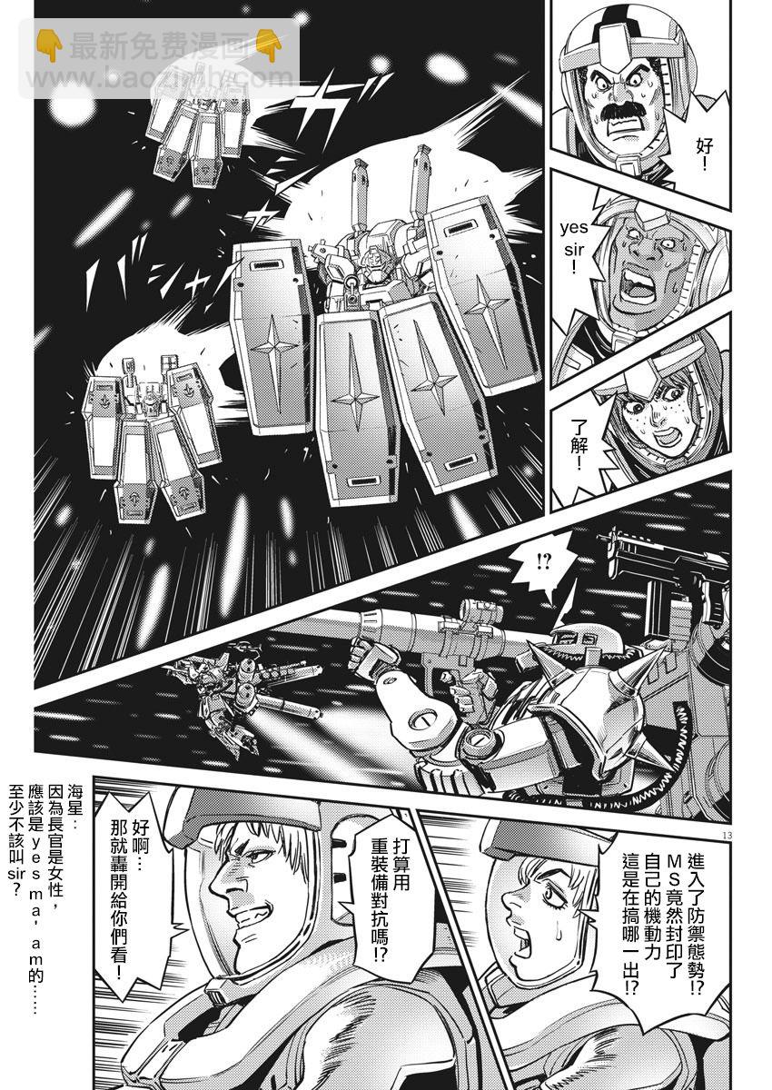 第145话12