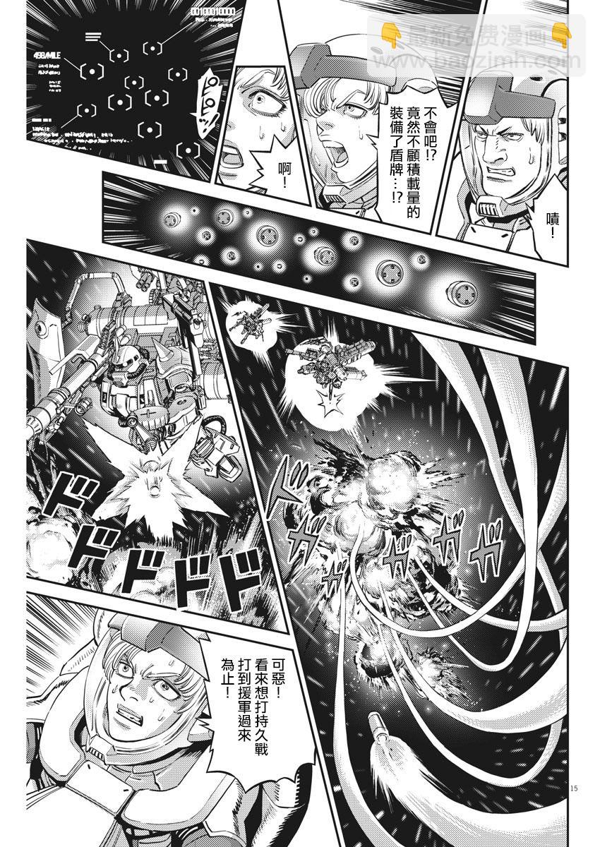 第145话14