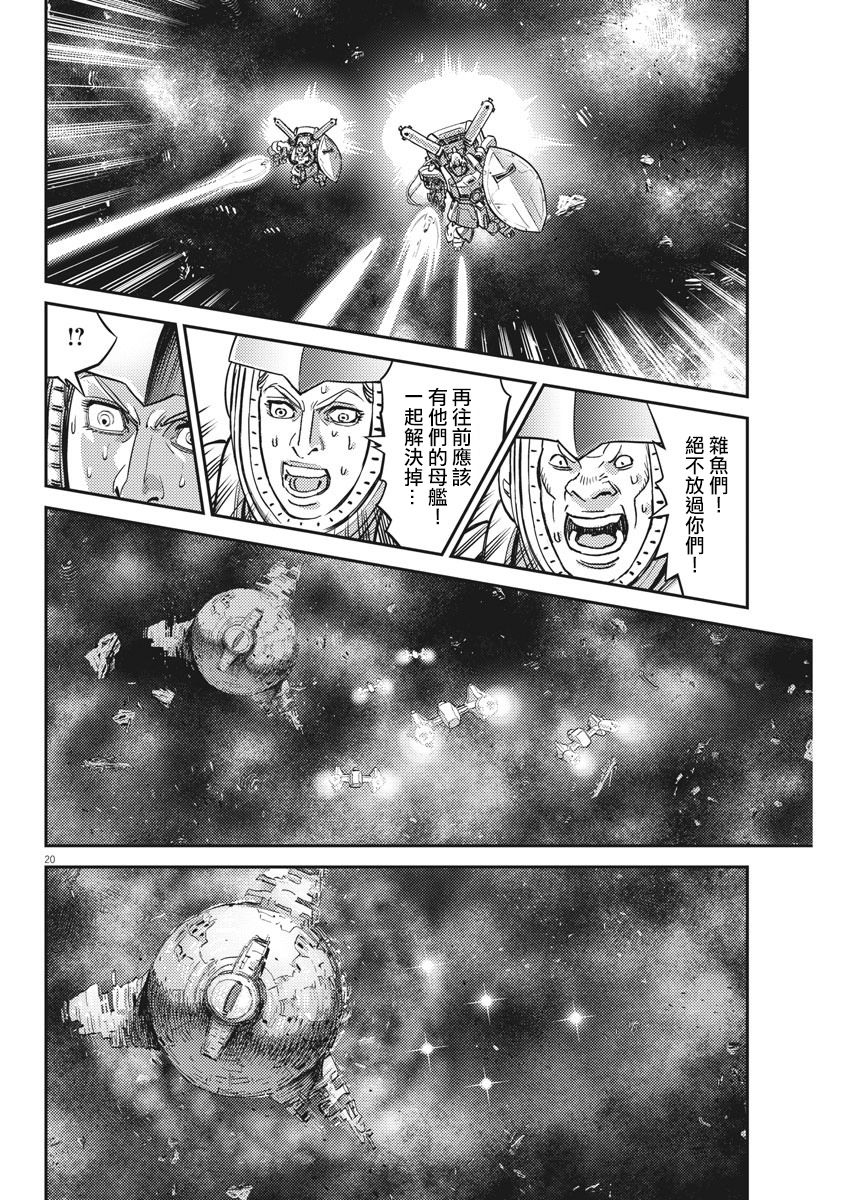 第145话19