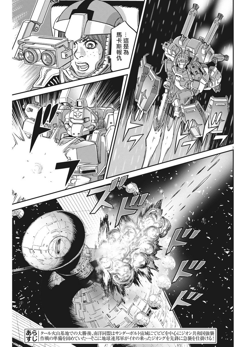 第145话2