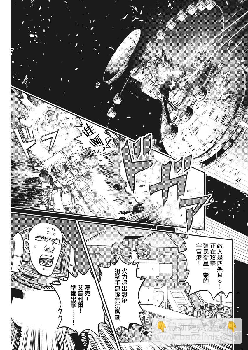 第145话4