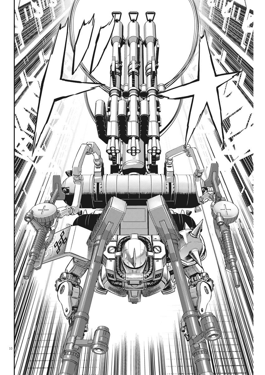 第145话9