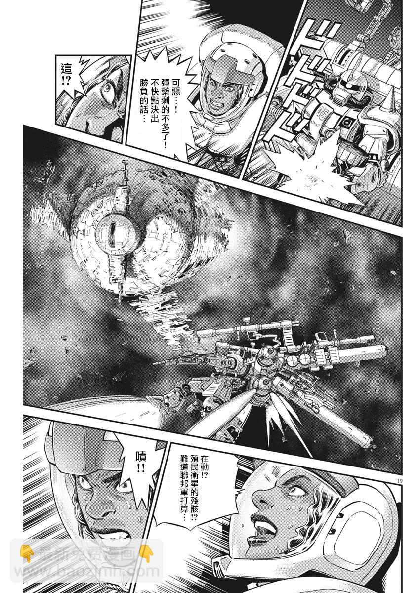 第146话16
