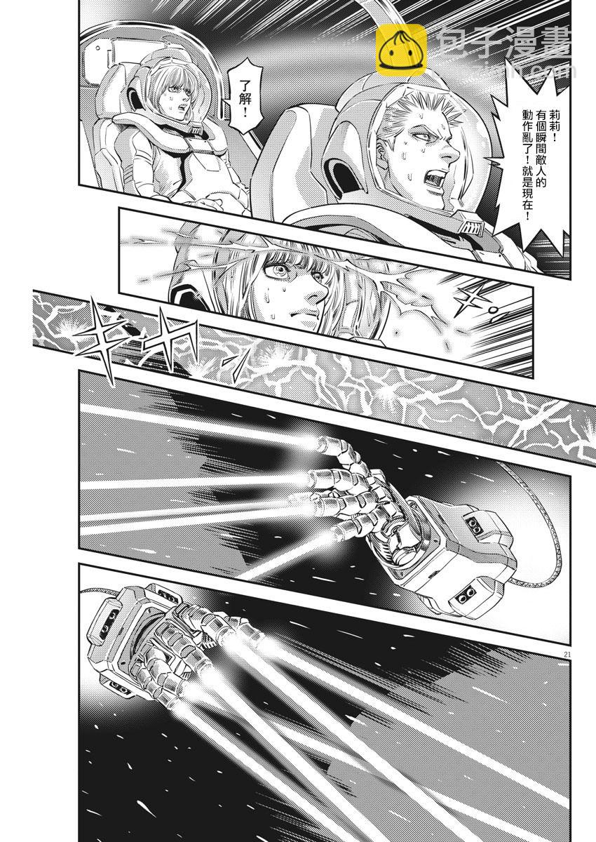 第146话18