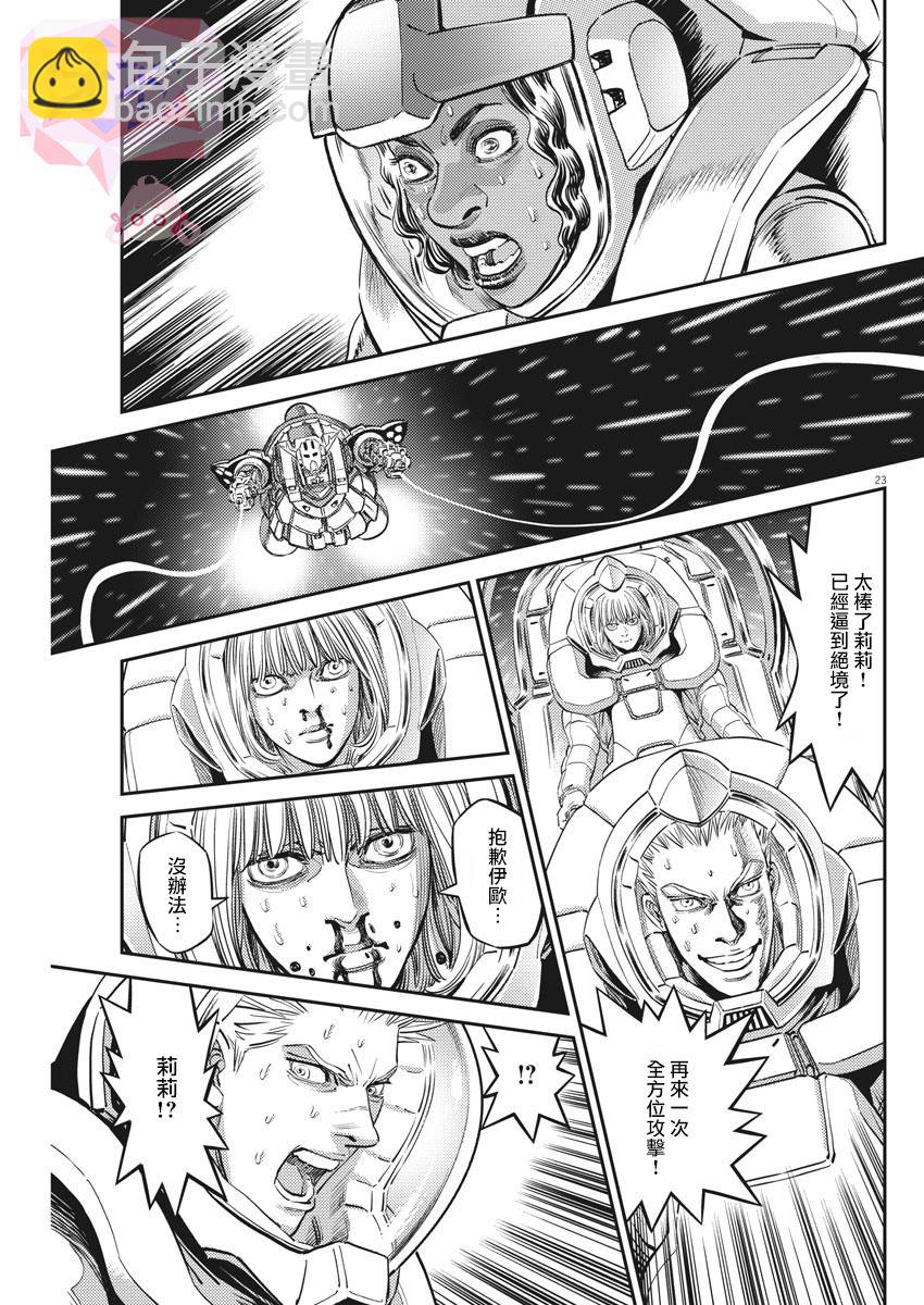 第146话20