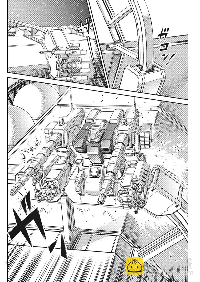 第146话8