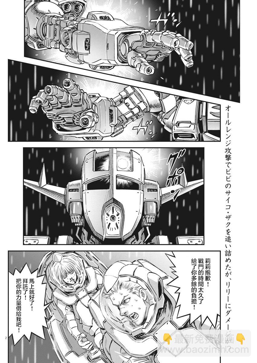 第147话1
