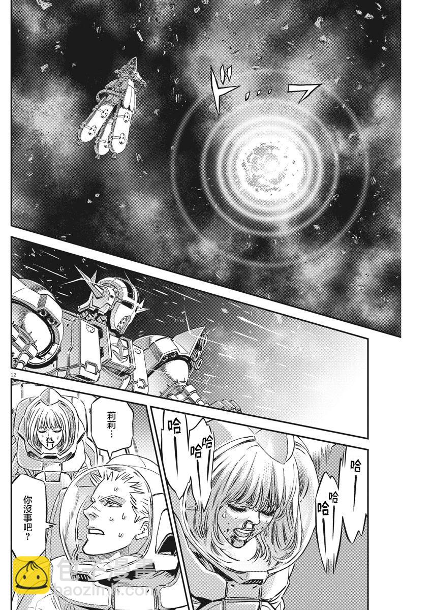 第147话10