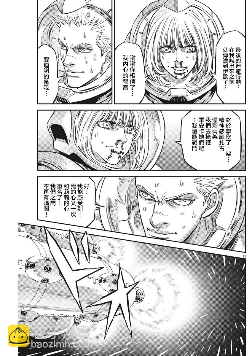 第147话11