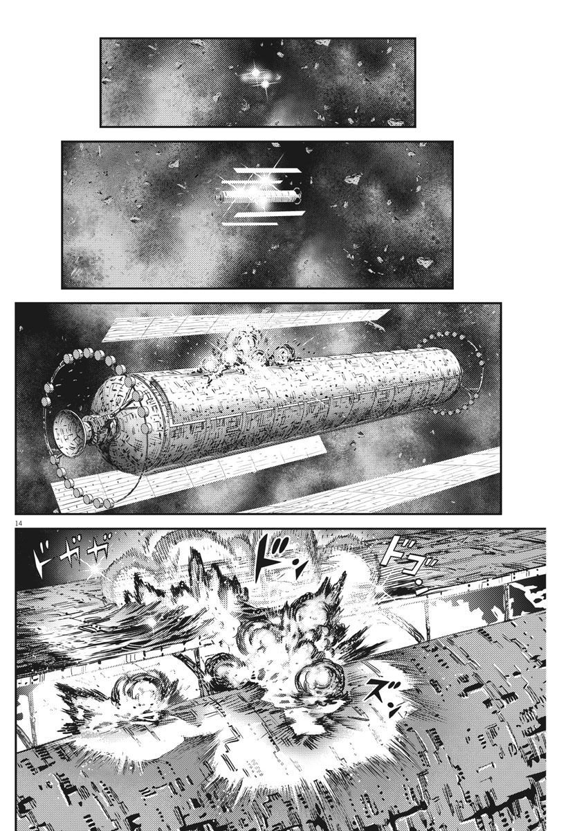 第147话12