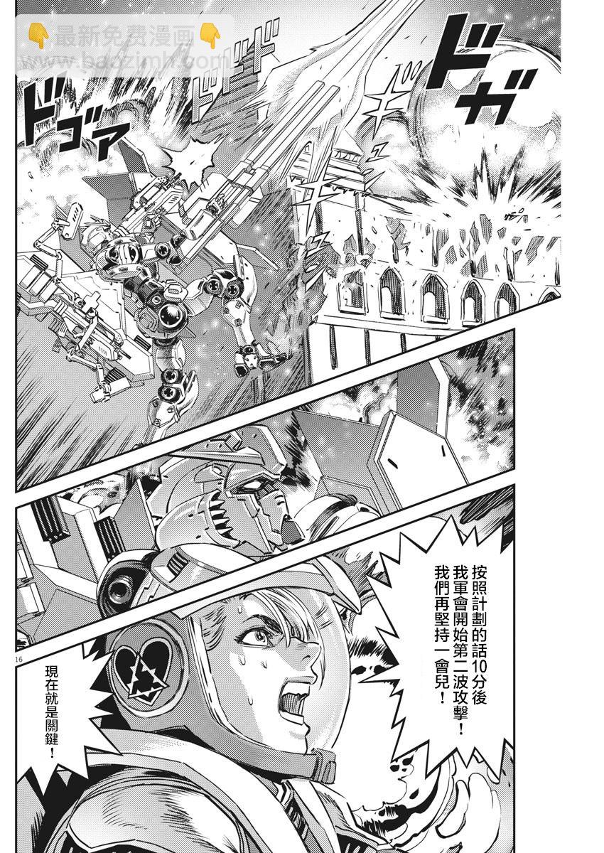 第147话14