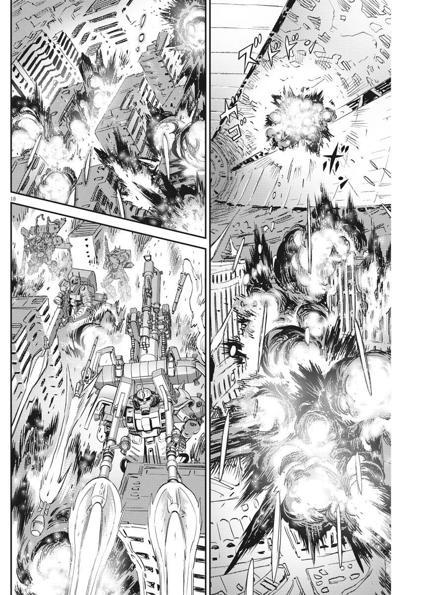 第147话16