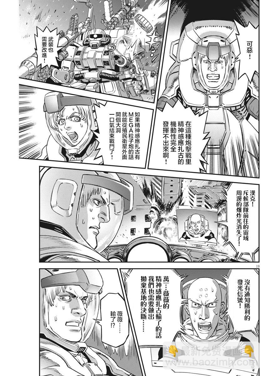 第147话17