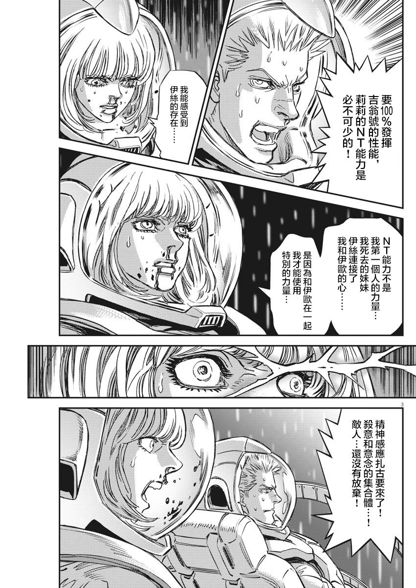 第147话2