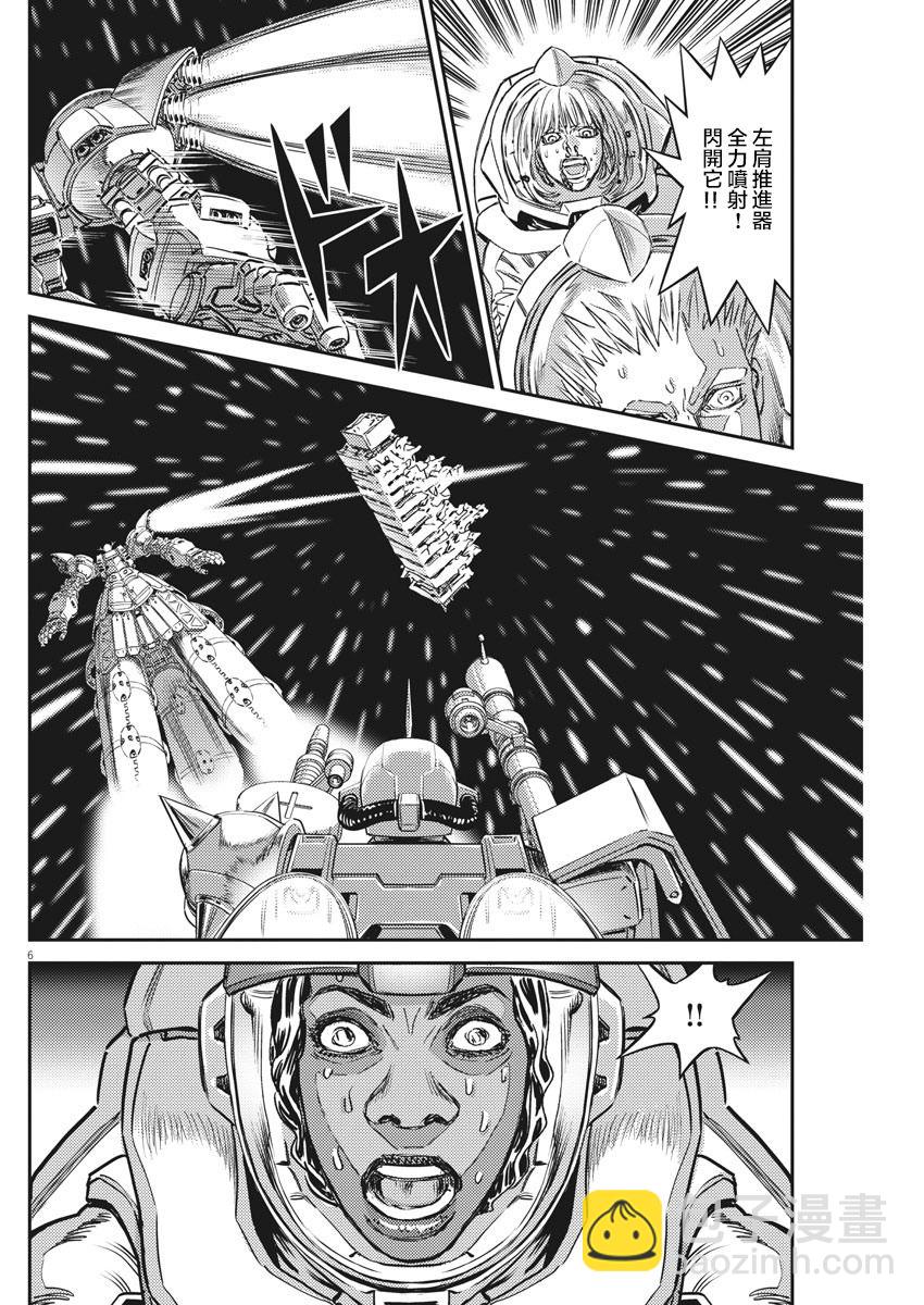 第147话5