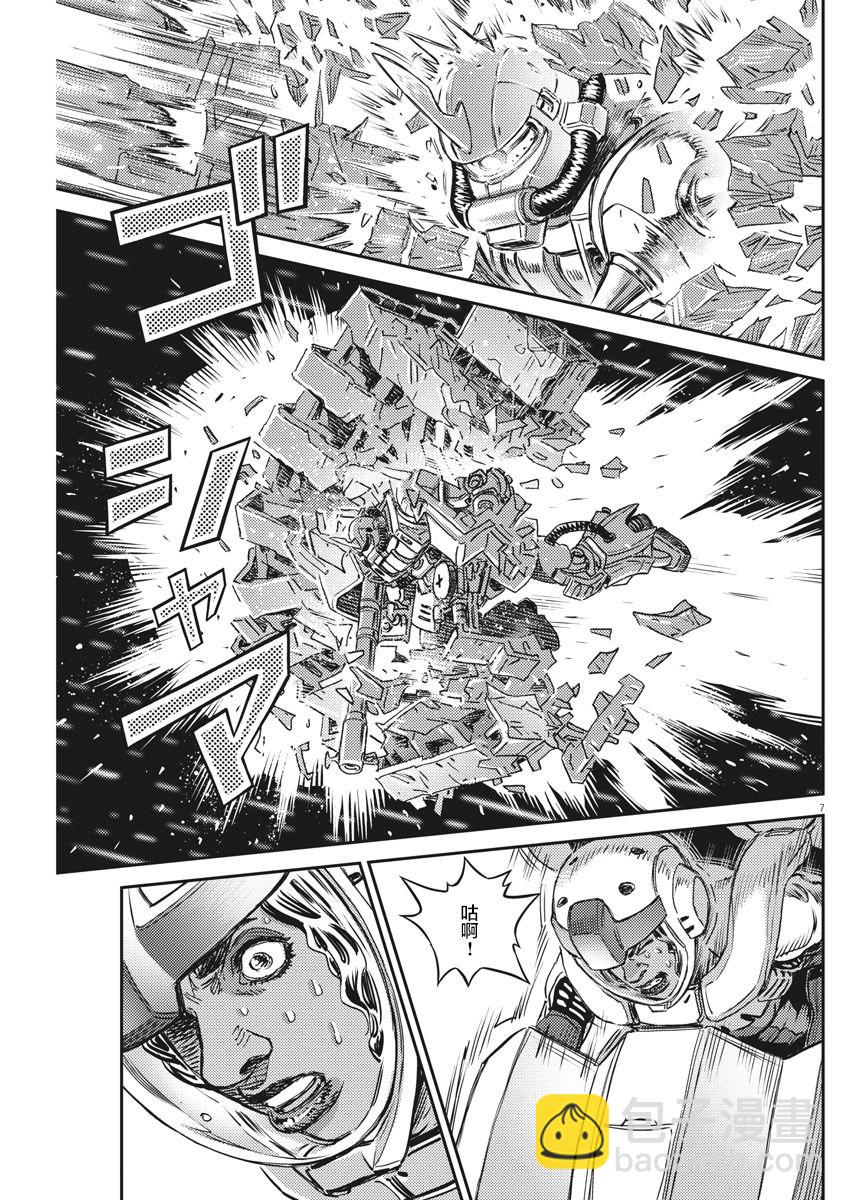 第147话6