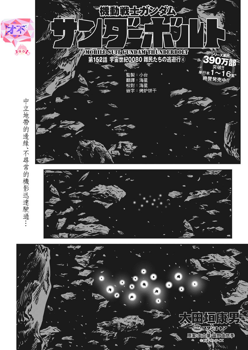 第152话0