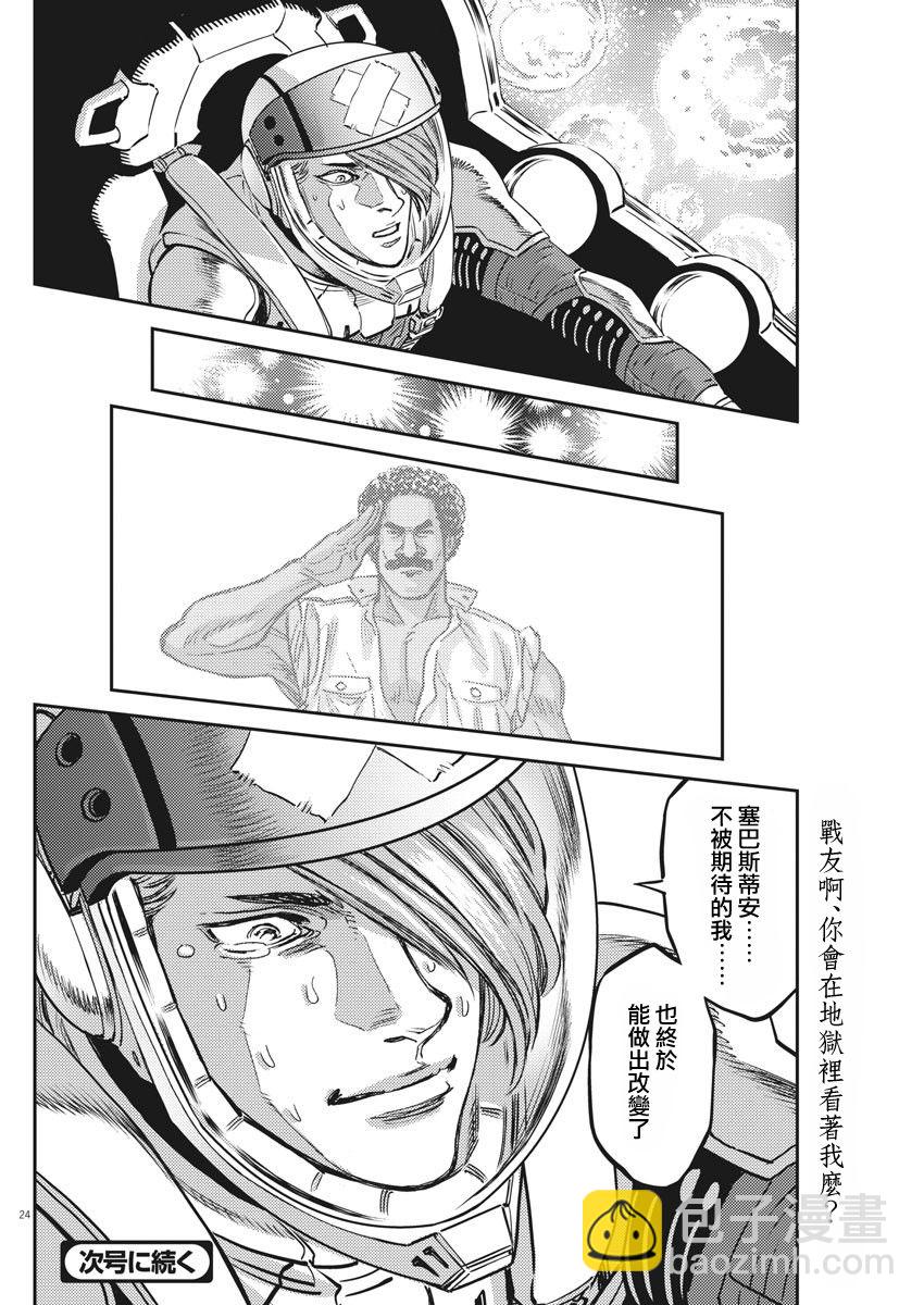 第152话22