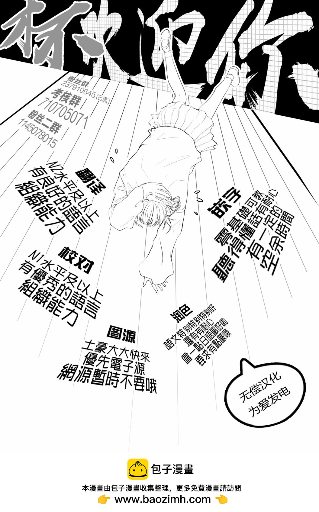 第152话23
