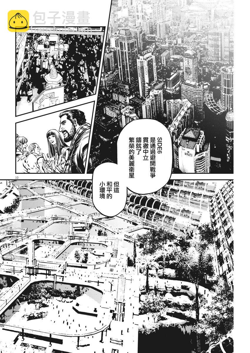 第152话9