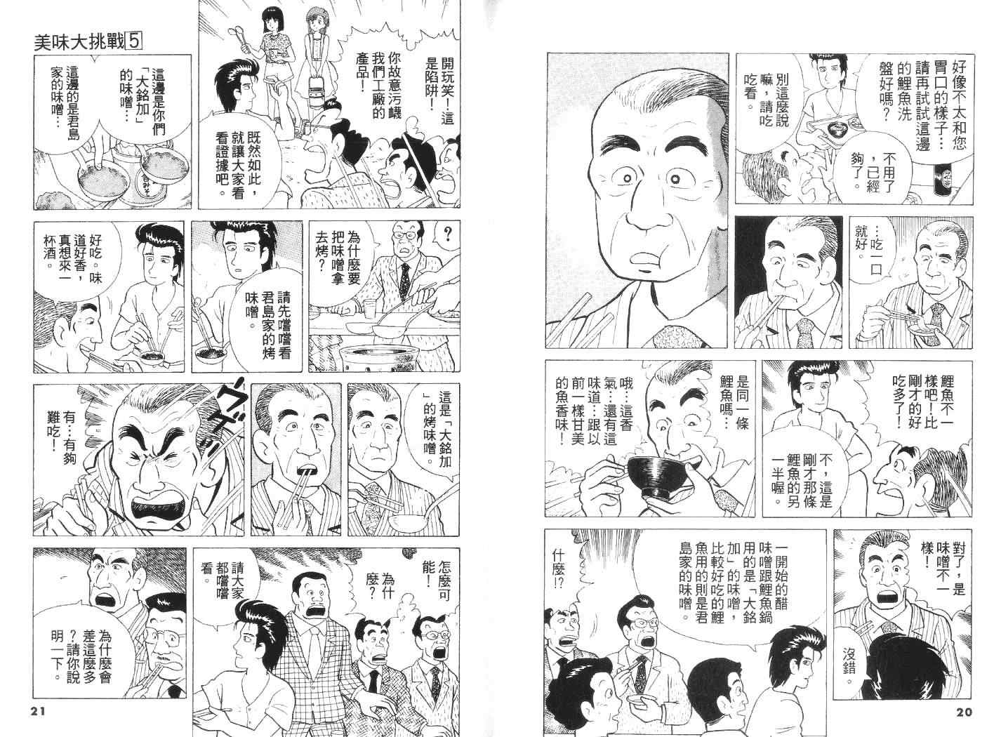 第5卷10