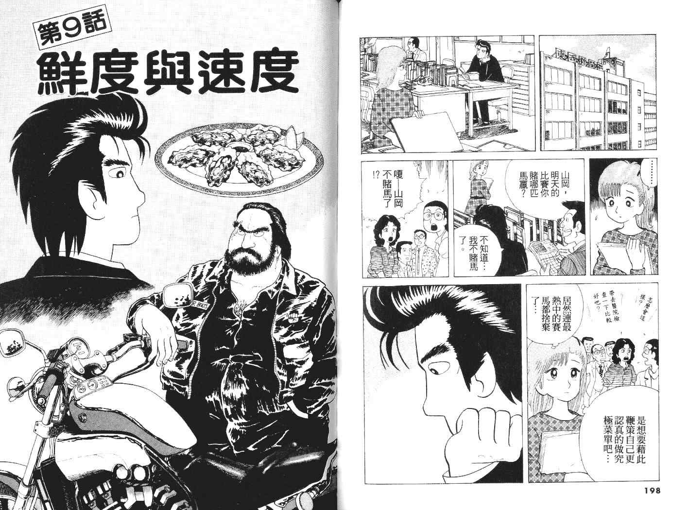 第5卷107
