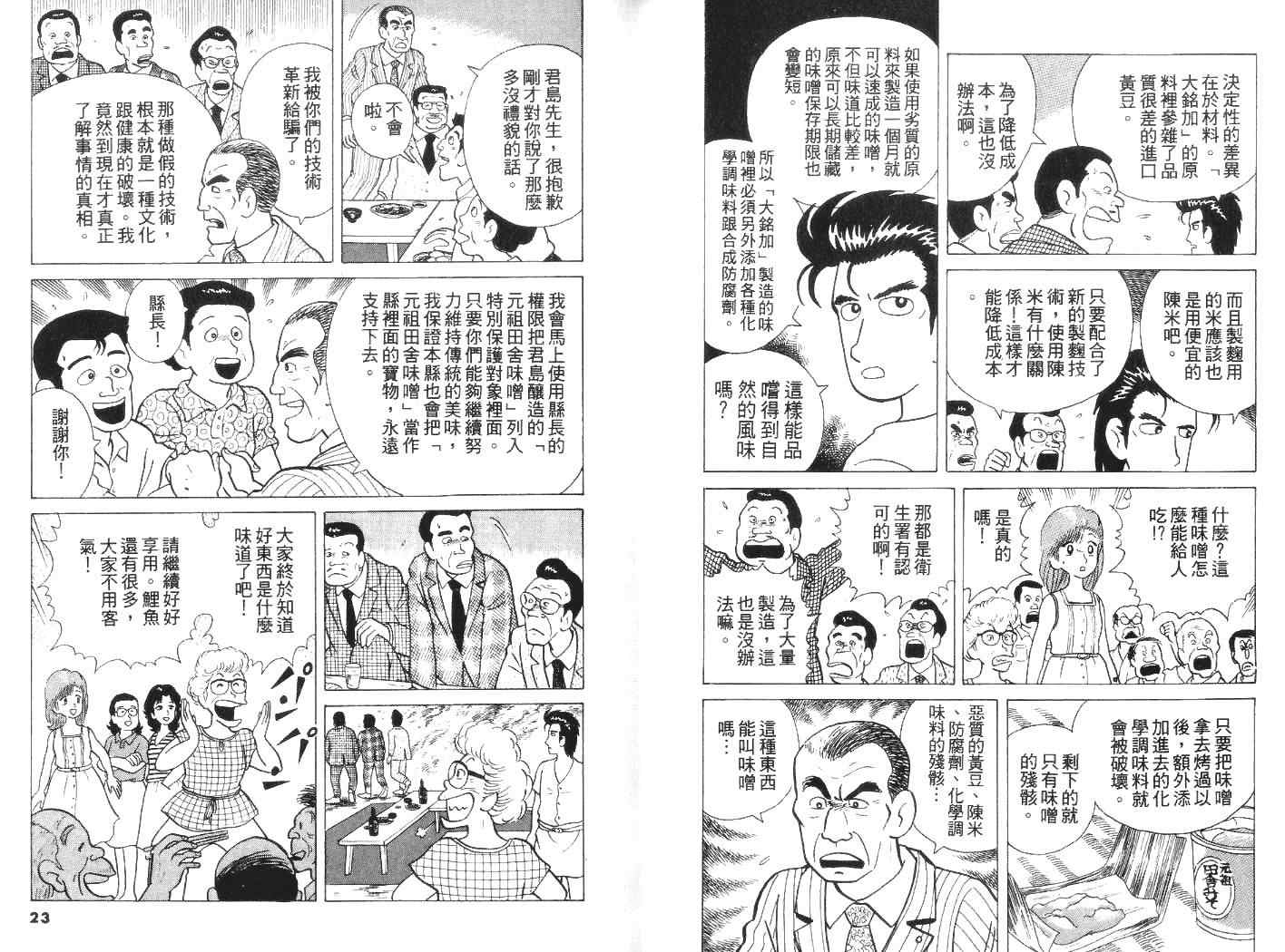 第5卷11