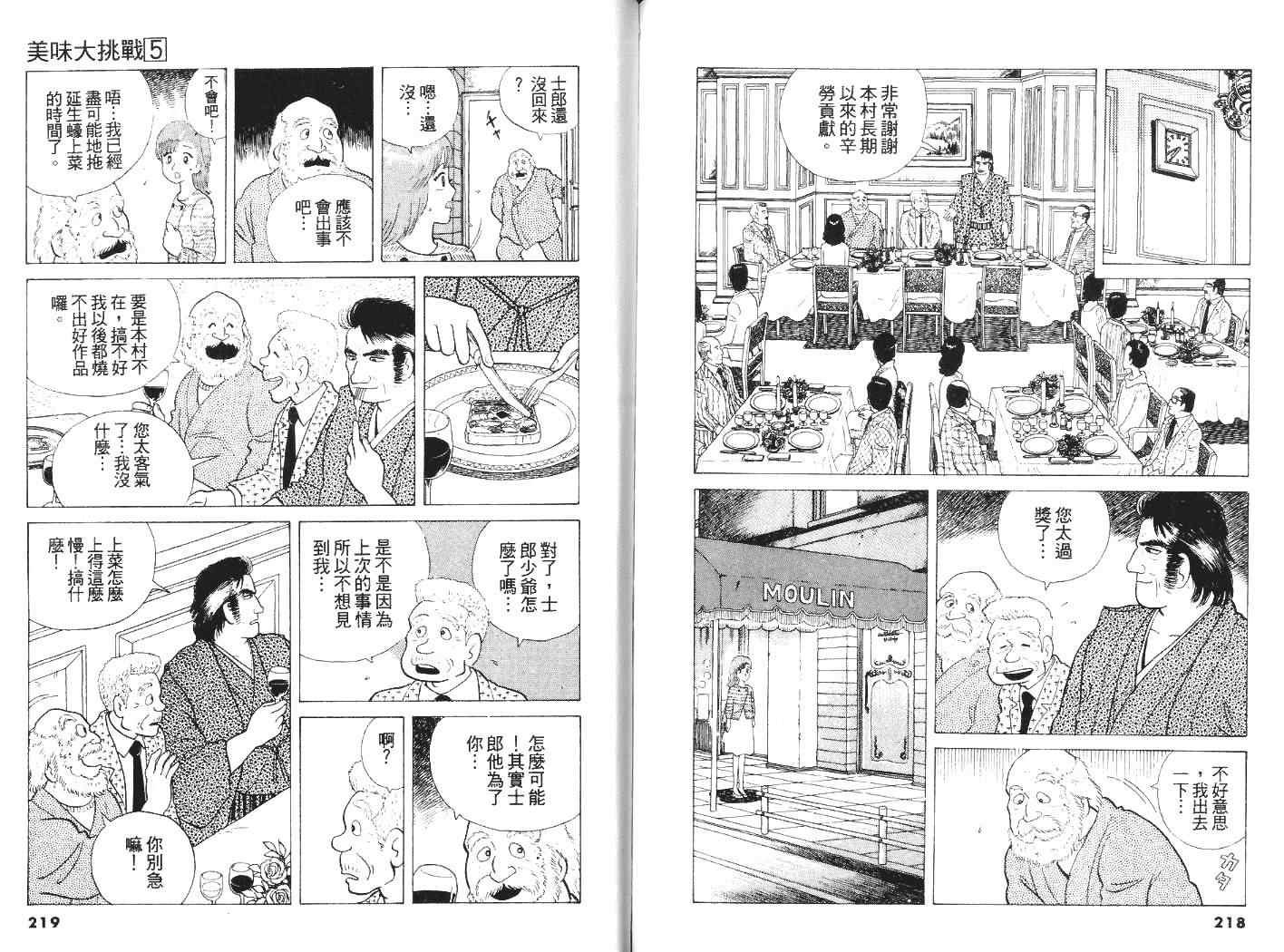 第5卷117