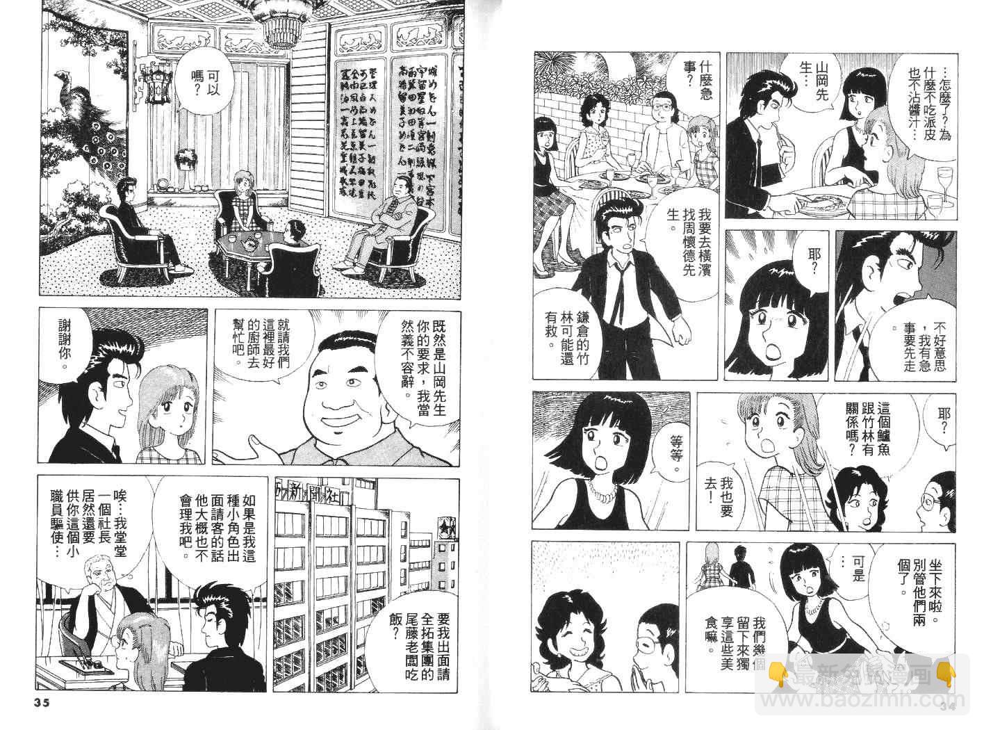 第5卷17