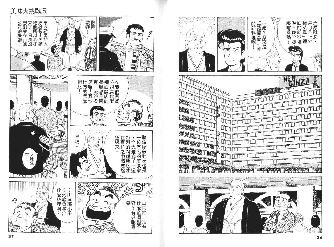 第5卷18