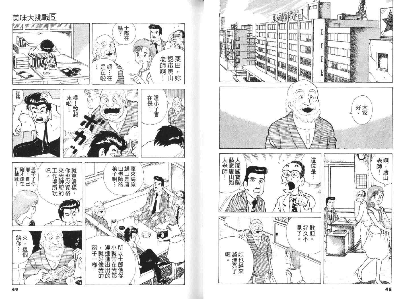 第5卷25