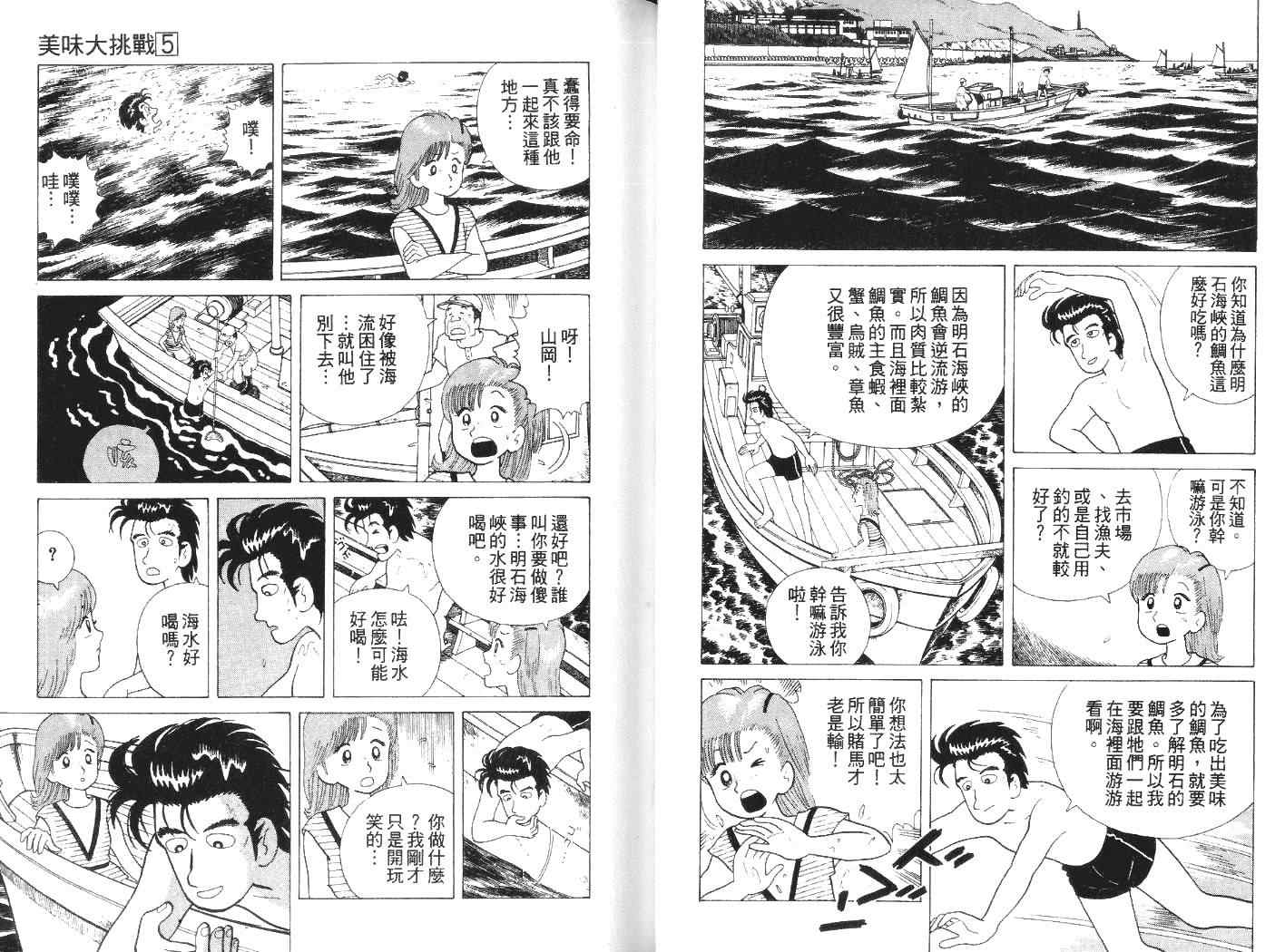 第5卷31