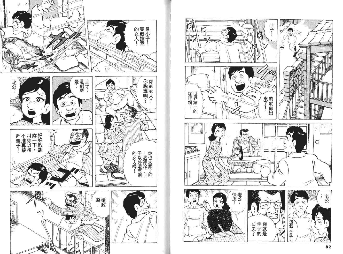 第5卷42