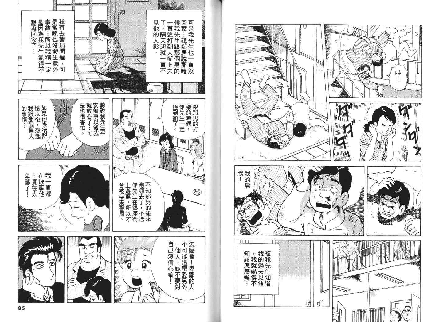 第5卷43