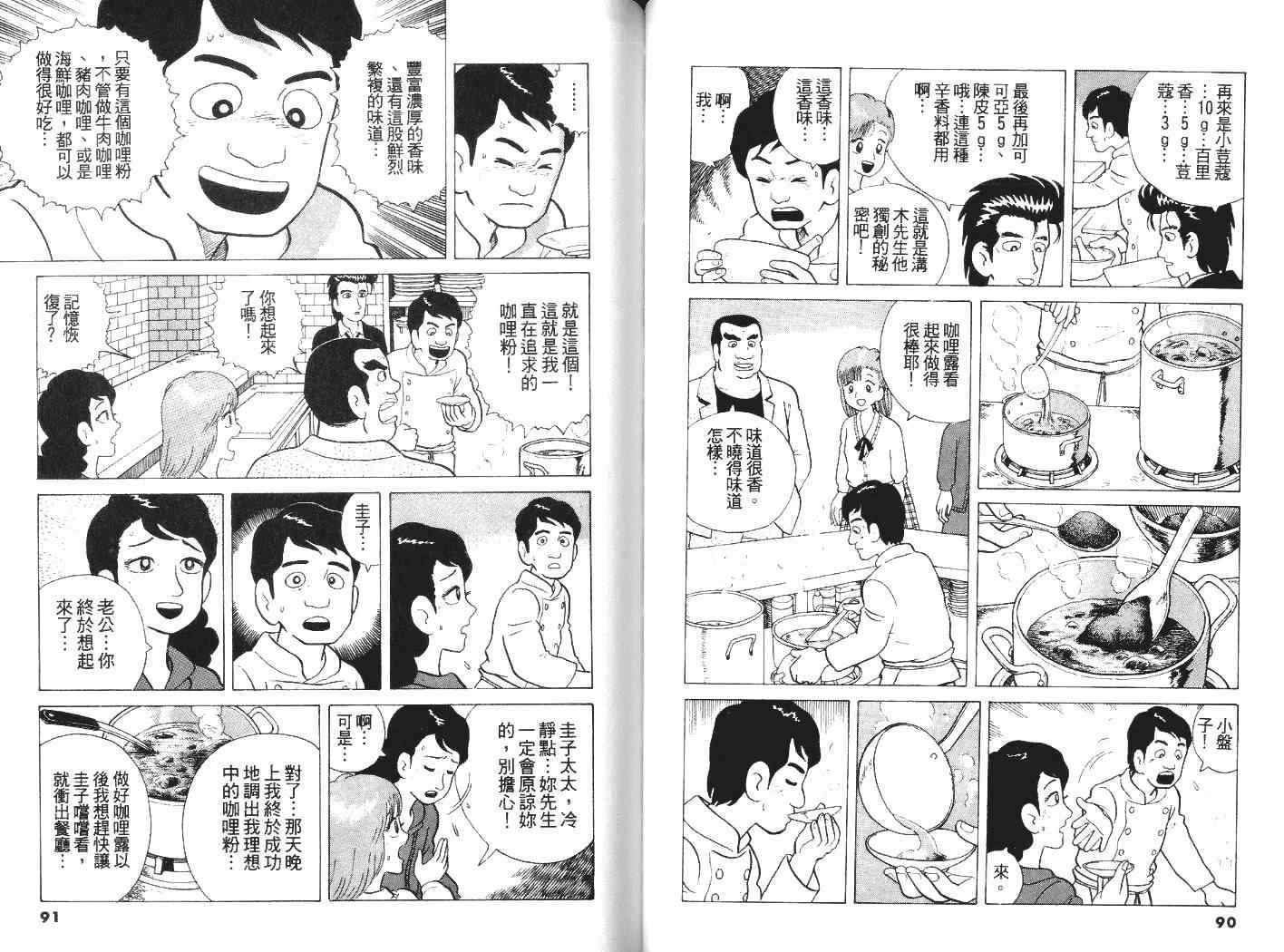 第5卷46