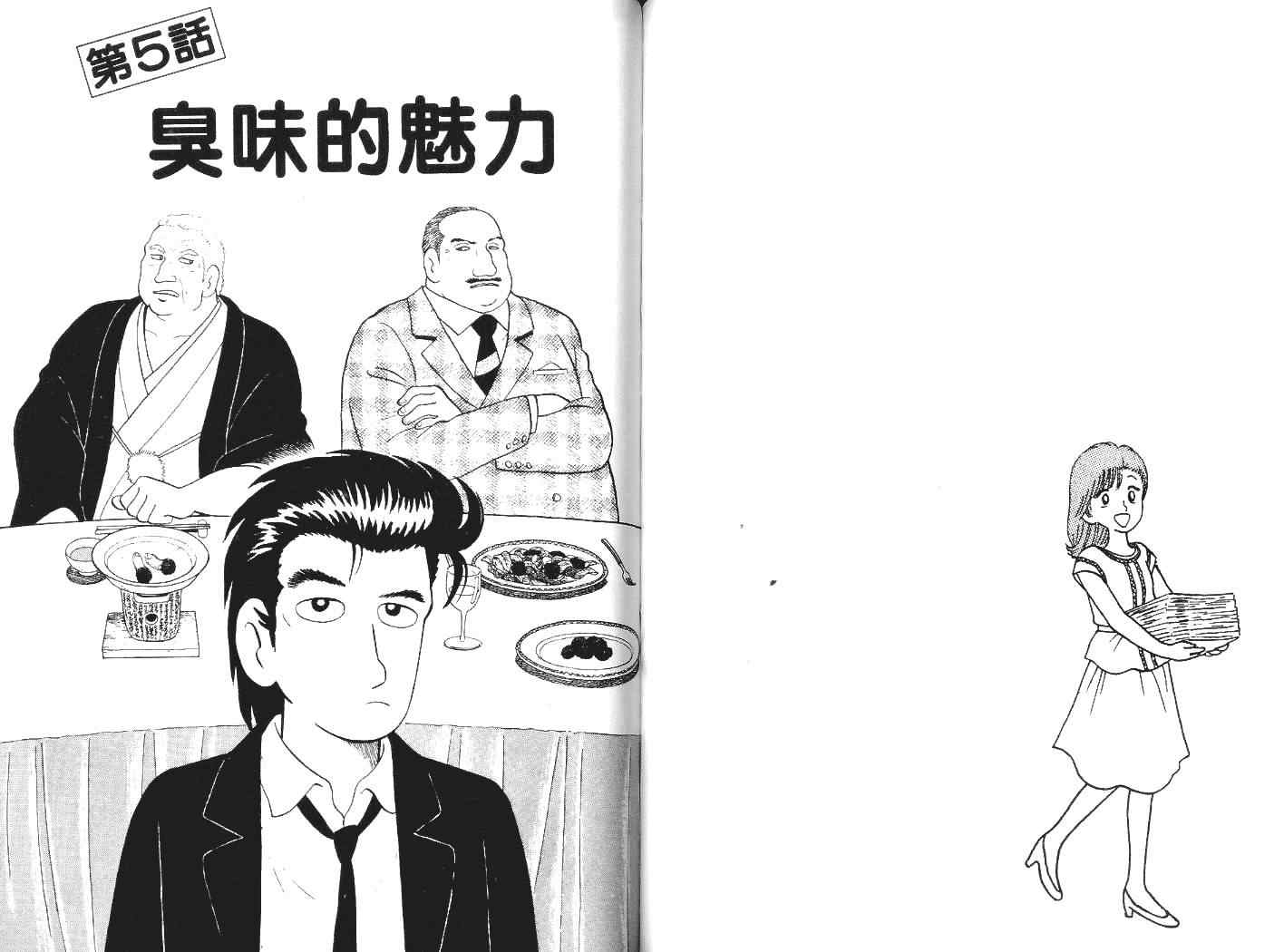 第5卷49