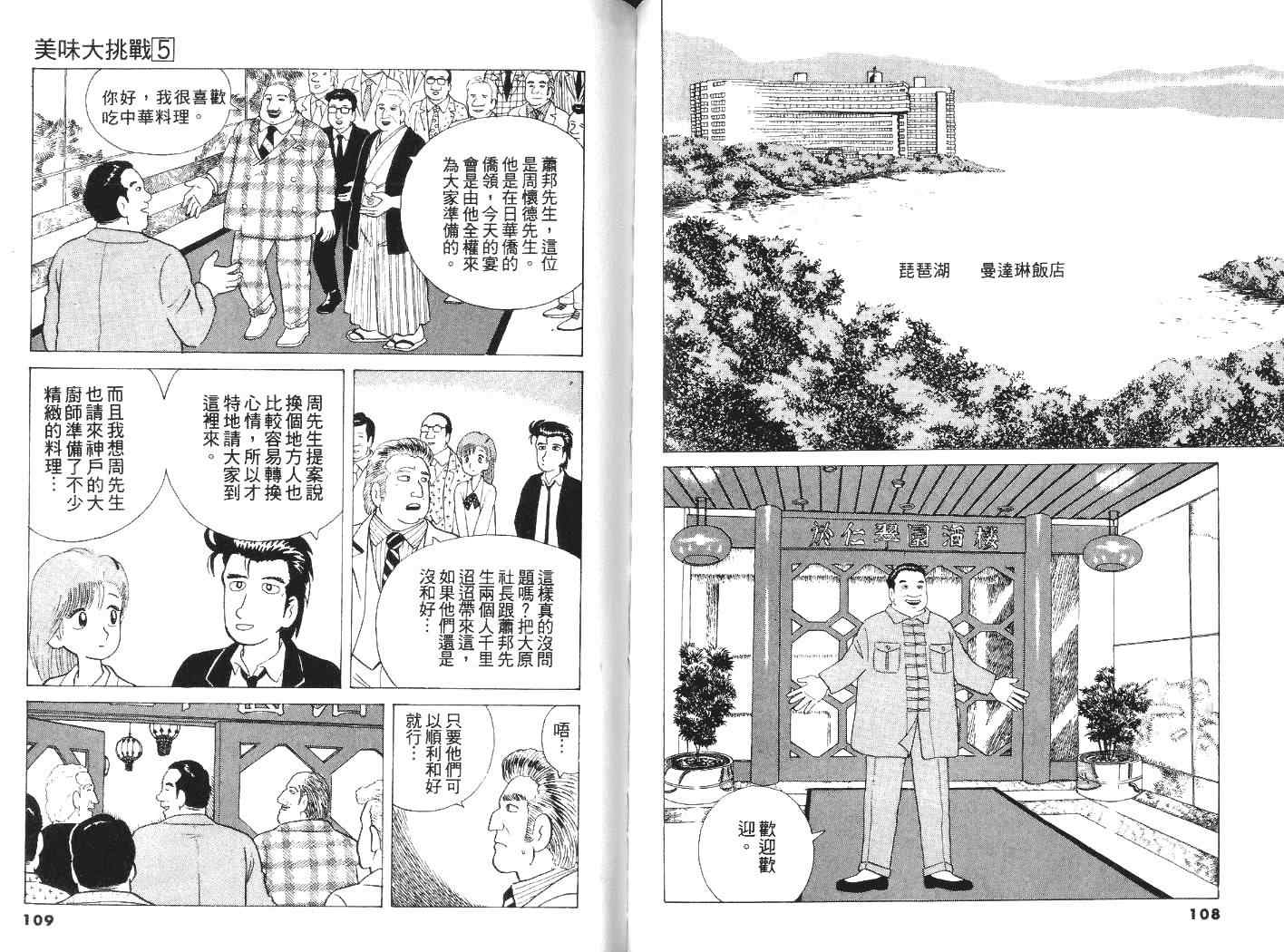 第5卷59