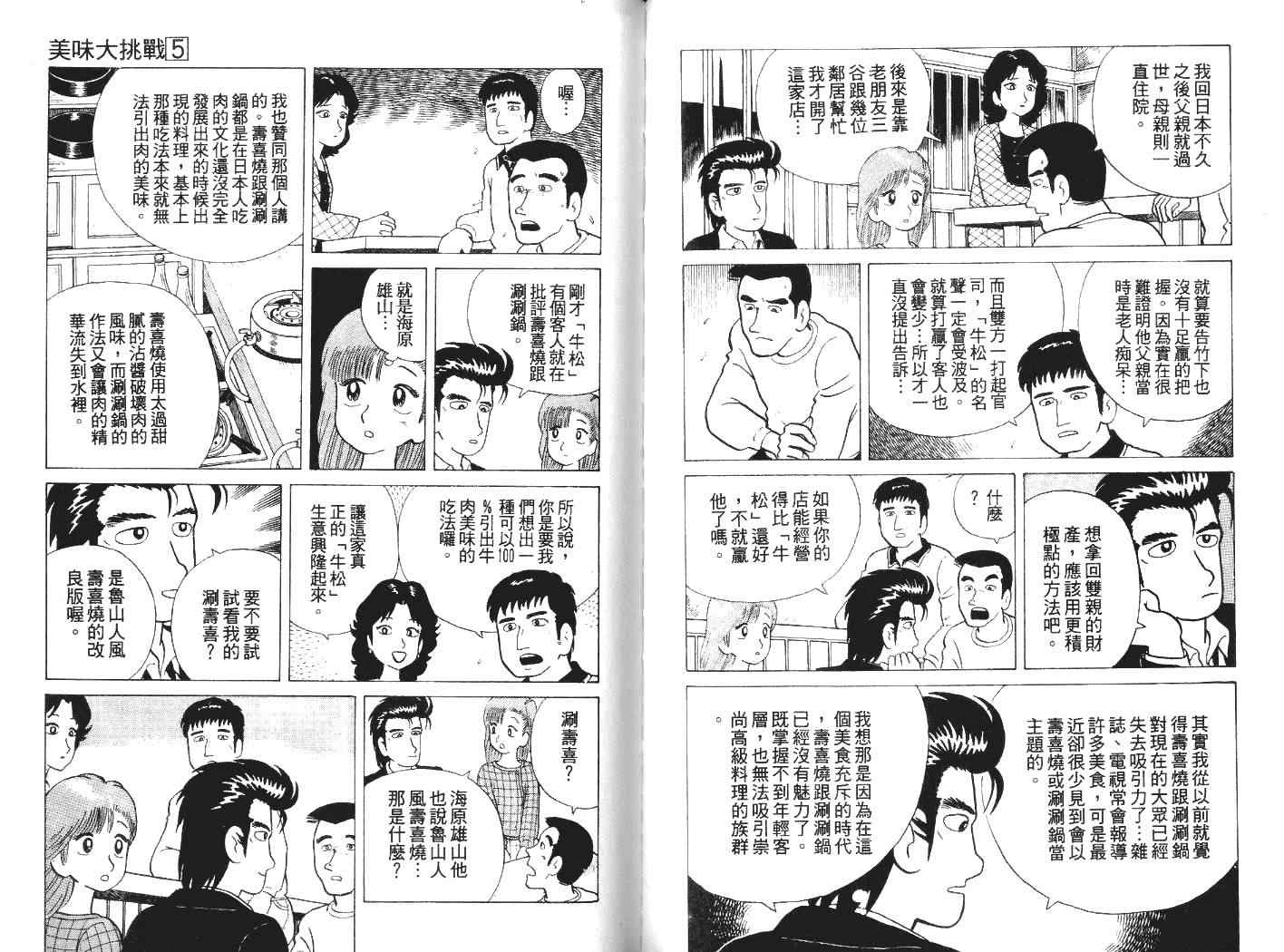 第5卷73