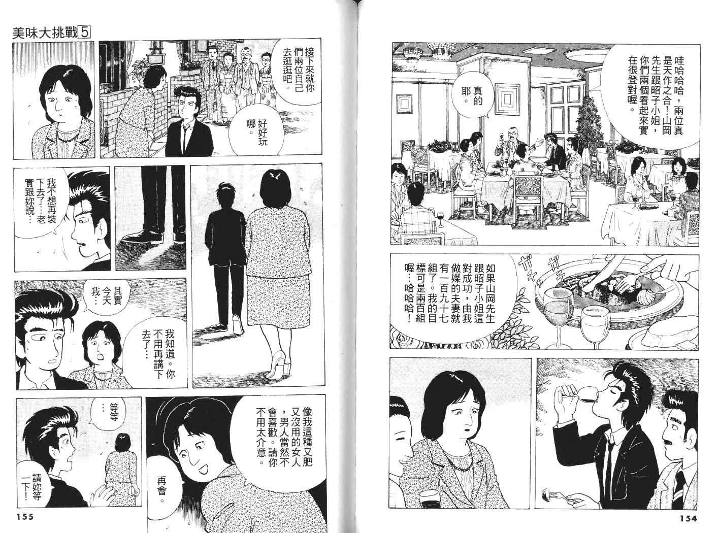 第5卷81