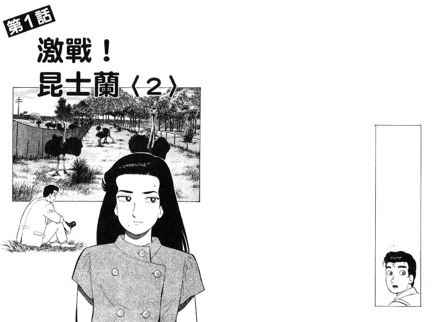 第44卷13
