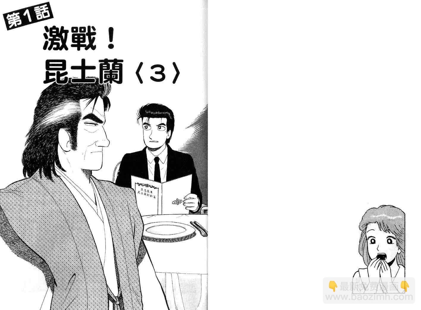 第44卷25