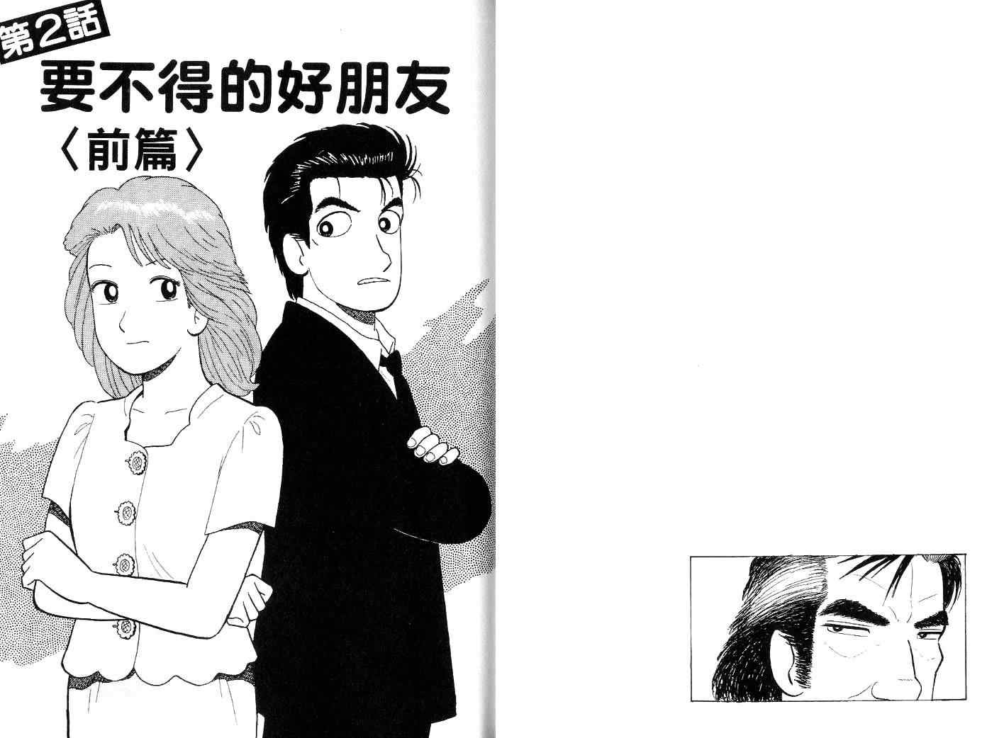 第44卷53