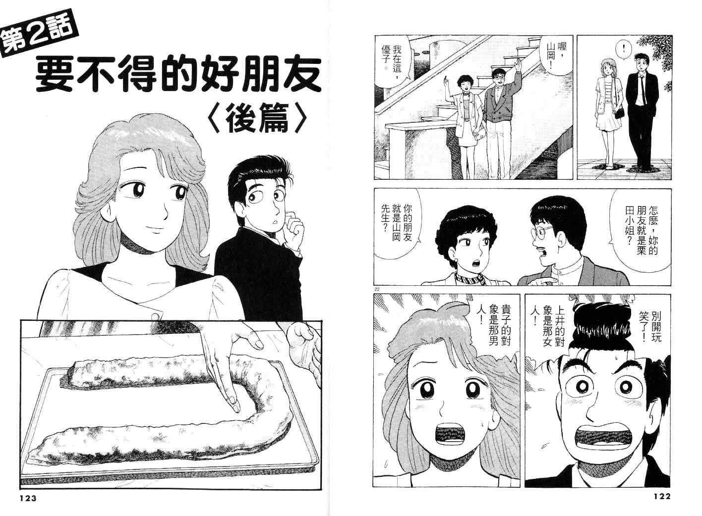 第44卷64