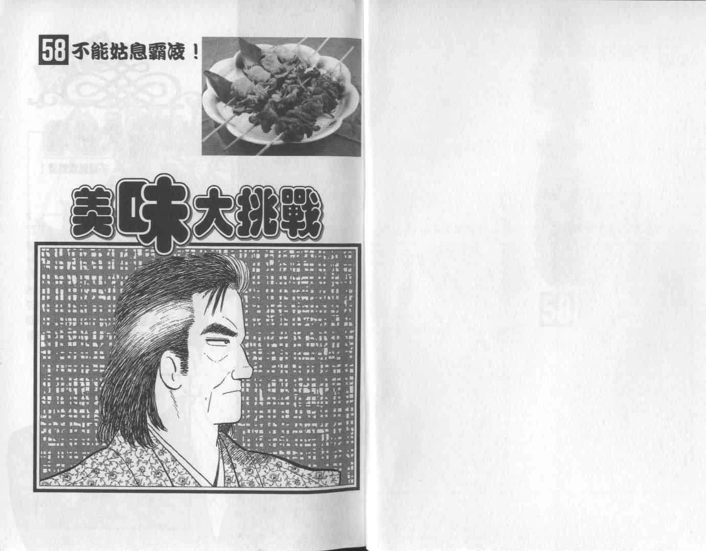 第58卷1