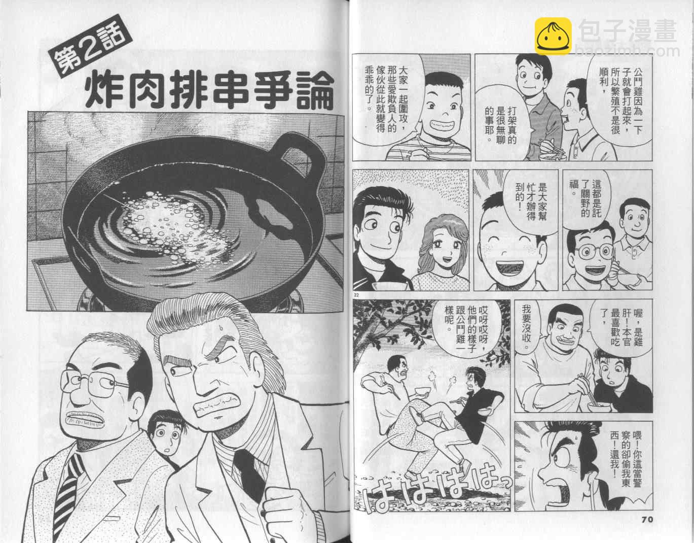 第58卷35